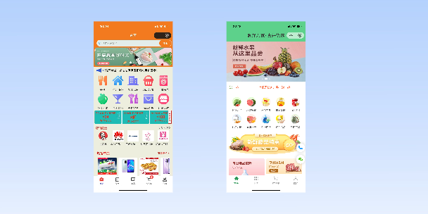 璧山单店店铺商城