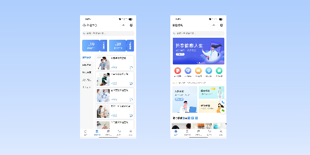 璧山在线体检预约