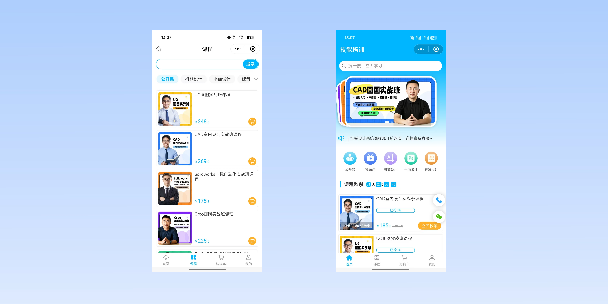 璧山在线教育商城系统