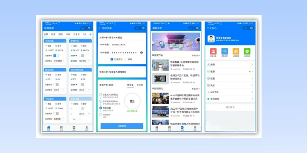璧山生活物联网平台