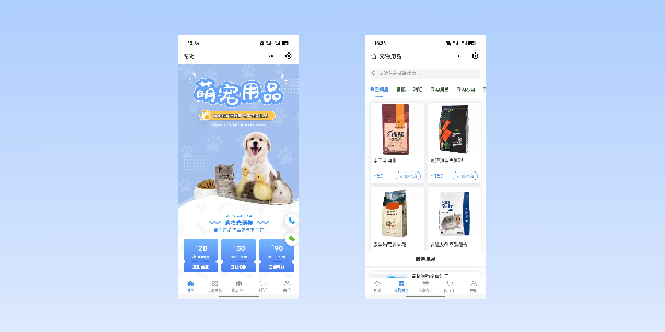 璧山宠物用品小程序
